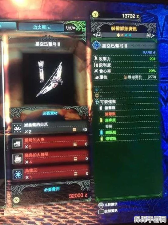 Edge 127手游辅助神器稳定版震撼发布，崩溃问题终得解决