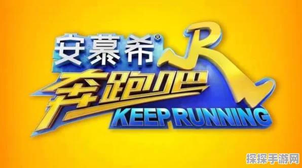 第五人格战队更名全解析，揭秘战队个性化命名与战术配合