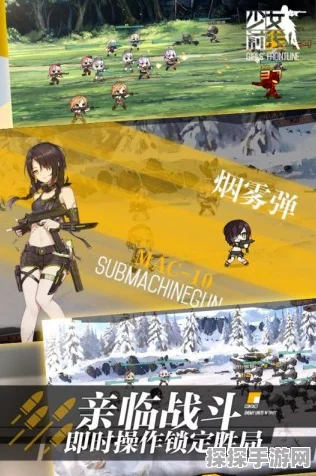 少女前线bilibili服安卓APK下载，解锁策略枪战新纪元