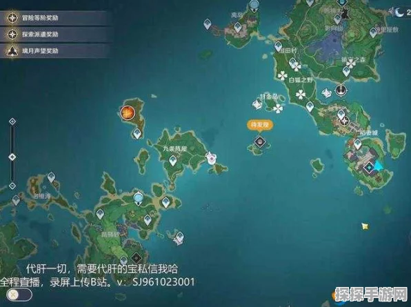 原神全地图100%探索度攻略，解锁隐藏宝藏与秘境