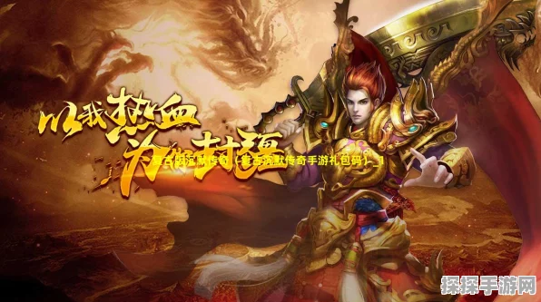 仙剑沉默版手游，复古传奇归来，重温昔日热血