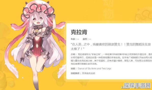 手游界跨界合作新纪元，淘宝京东联手打造购物游戏新体验