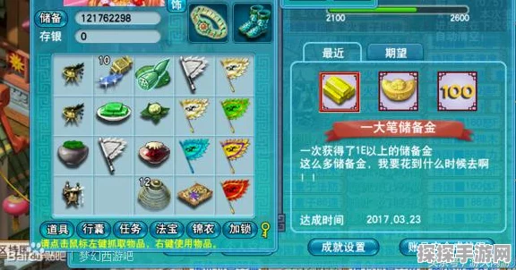 梦幻西游频繁掉线？揭秘背后的原因与解决方案