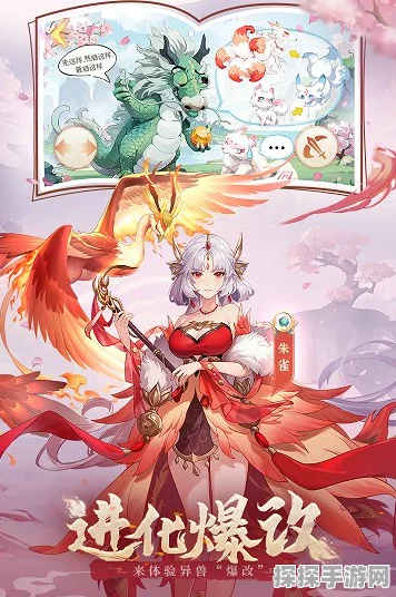 口袋山海经绝美视频发布，探索凡尘仙境新篇章