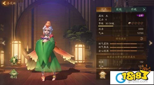 神都夜行录杏花重阳隐藏成就全揭秘，妖灵位置与攻略技巧大放送