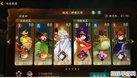 神都夜行录杏花重阳隐藏成就全揭秘，妖灵位置与攻略技巧大放送
