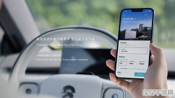 手游玩家福利！蔚来乐道推出游戏设备以旧换新，专业检测助力升级装备