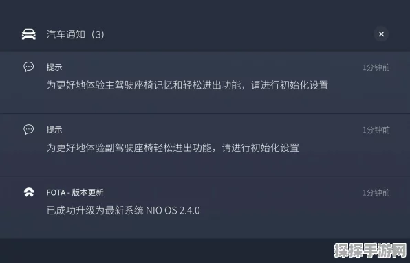 手游玩家福利！蔚来乐道推出游戏设备以旧换新，专业检测助力升级装备