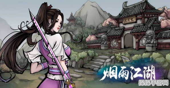 烟雨江湖手游，天刀门琴音之谜，揭秘江湖影响新篇章