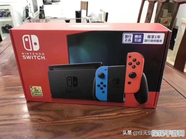 Switch 2震撼来袭！任天堂新主机游戏性能直逼PC，手游玩家期待值爆棚