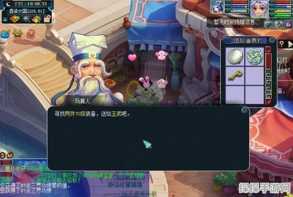 梦幻西游妙手仁心活动奖励大揭秘，珍稀道具与海量经验等你来拿
