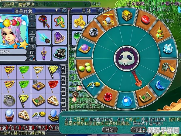 梦幻西游妙手仁心活动奖励大揭秘，珍稀道具与海量经验等你来拿