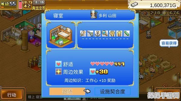 大航海探险物语国际服扬帆起航，开罗模拟经营新纪元