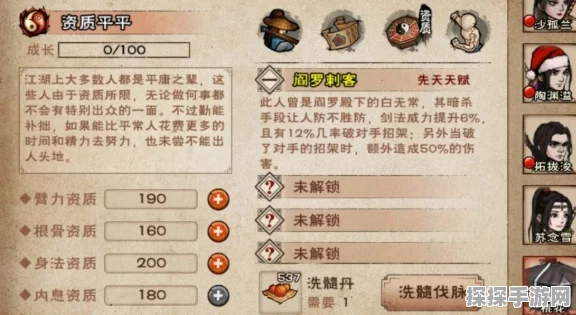 烟雨江湖钱庄生意任务全攻略，轻松赚取江湖财富