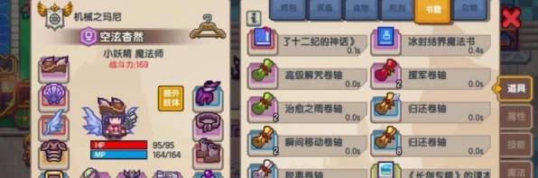 伊洛纳种族争霸，揭秘最强种族选择与属性搭配策略