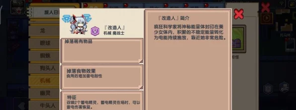 伊洛纳种族争霸，揭秘最强种族选择与属性搭配策略