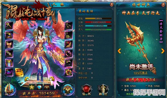 剑侠世界，起源神兵在手，武林称霸！炫酷武器图鉴全揭秘