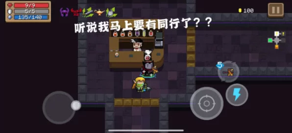 元气骑士雕像全揭秘，解锁战斗新姿势，助你称霸地牢