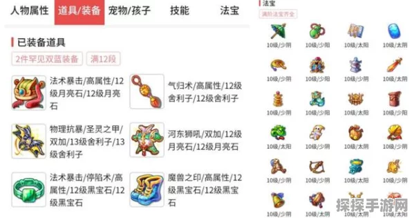 一梦江湖TQDD术语揭秘，高手过招，策略与默契的双重考验
