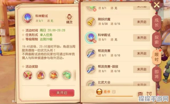 一梦江湖TQDD术语揭秘，高手过招，策略与默契的双重考验