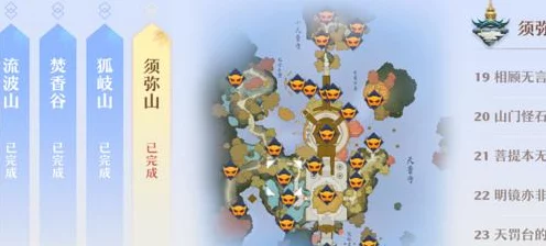 梦幻新诛仙空桑山探灵全攻略，揭秘高效完成技巧
