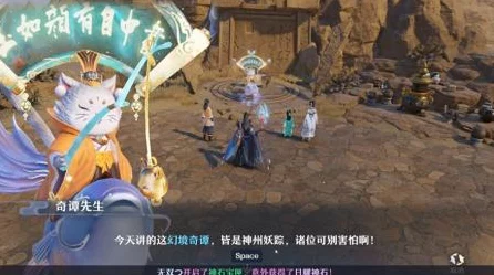 梦幻新诛仙空桑山探灵全攻略，揭秘高效完成技巧
