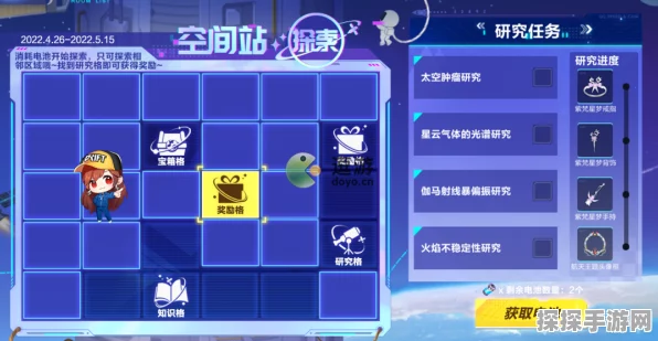 手游市场新风口？腾达科技3连板，商业航天元素手游热度飙升