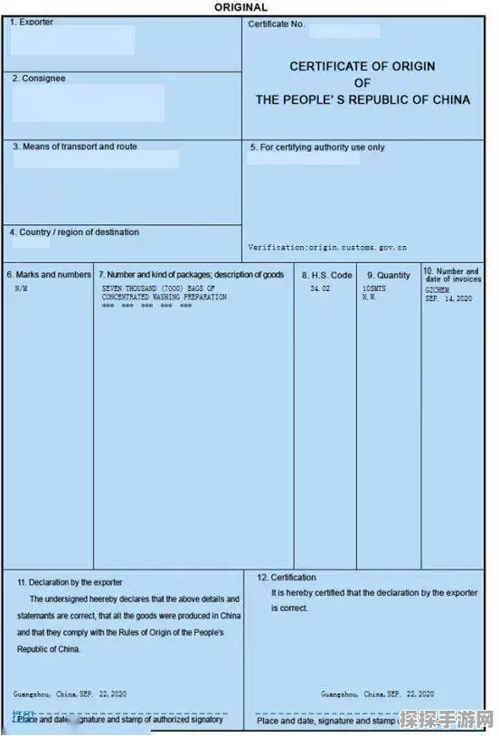 ChatGPT搜索功能上线，手游玩家迎来智能攻略新时代？