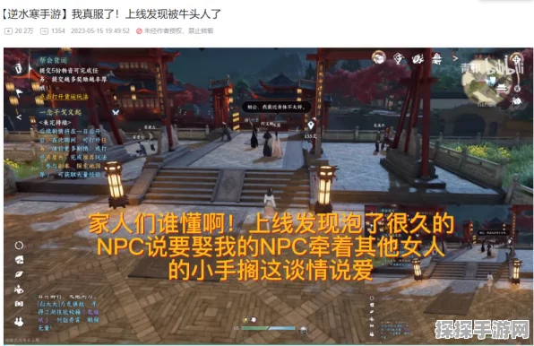 ChatGPT搜索功能上线，手游玩家迎来智能攻略新时代？