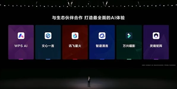 ChatGPT搜索功能上线，手游玩家迎来智能攻略新时代？