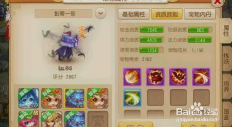 梦幻西游手游109级顶尖门派选择指南，揭秘高手出装与战斗策略