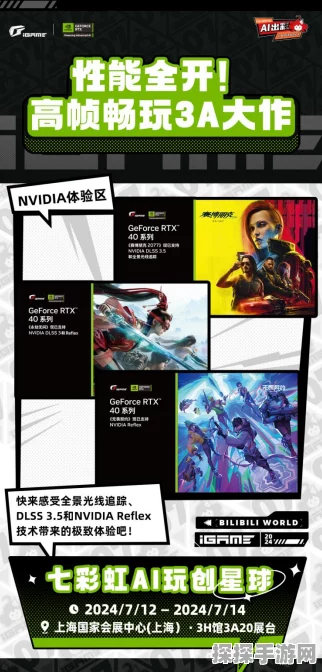 CES 2025震撼爆料，所罗门携NVIDIA打造手游级智能机器人，革新游戏体验！
