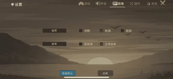 大侠立志传手机版国庆震撼上线，首发折扣不容错过！