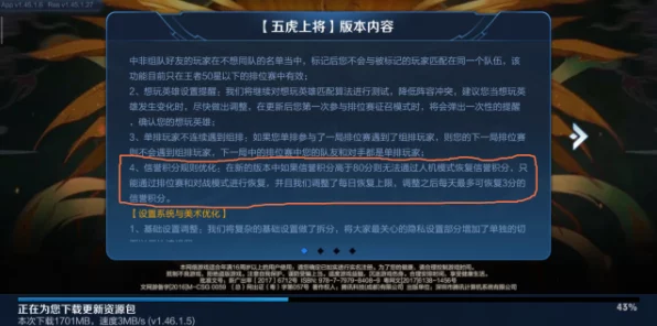 大侠立志传手机版国庆震撼上线，首发折扣不容错过！