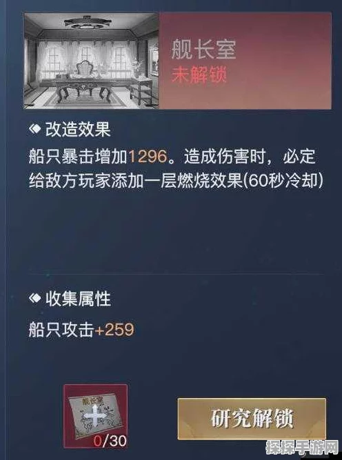 弹药专家崛起！黎明之海弹药学家深度玩法与实战攻略