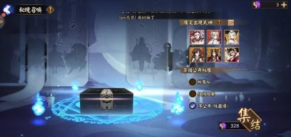 火影忍者手游超值福利，性价比巅峰，解锁魂玉勾玉礼包全攻略