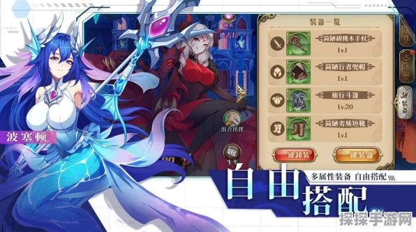 手游神技揭秘，暗影女王斯卡哈全技能实战攻略