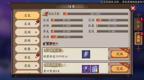 阴阳师绝美皮肤大盘点及高效获取攻略