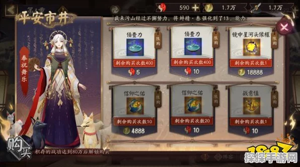 阴阳师绝美皮肤大盘点及高效获取攻略