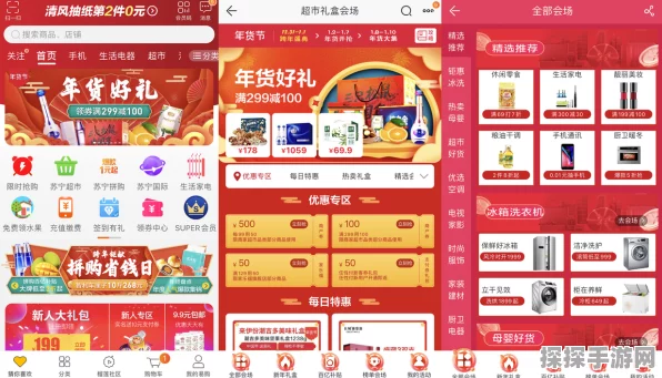 双11手游跨界盛惠，苏宁零售云云交惠助力热门手游装备销量飙升