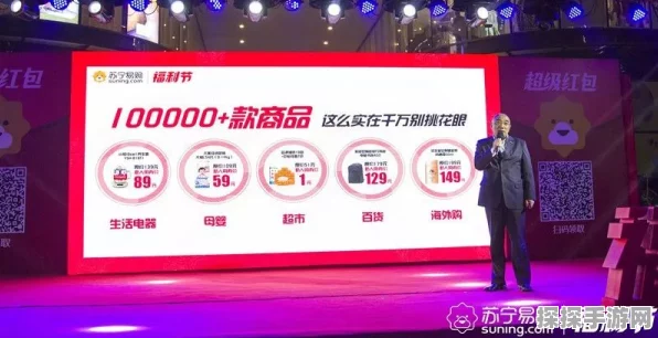 双11手游跨界盛惠，苏宁零售云云交惠助力热门手游装备销量飙升