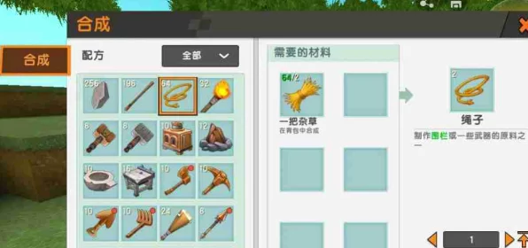 迷你世界大神级攻略，黄铜工作台从零打造，材料选择与制作步骤全揭秘