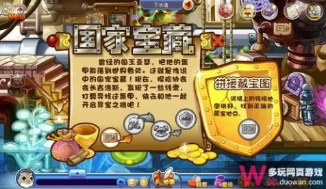 洛克王国祭之以歌任务全攻略，技巧揭秘，助你轻松通关！