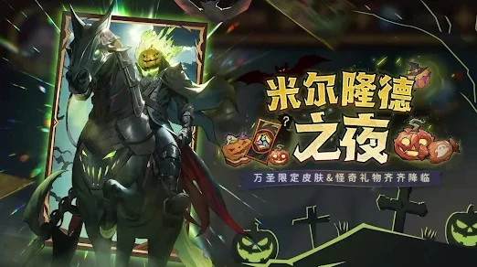 手游界新突破！智源全能视觉生成模型OmniGen助力游戏视觉创作