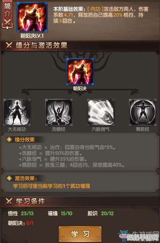 燕云十六声前程万里任务全攻略，解锁隐藏成就，助你驰骋江湖