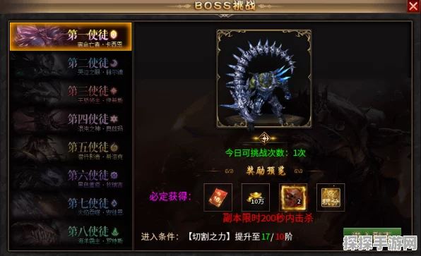 燕云十六声前程万里任务全攻略，解锁隐藏成就，助你驰骋江湖