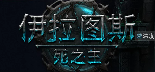 勇者传说2，暗黑崛起激活码大揭秘，独家攻略助你先人一步！