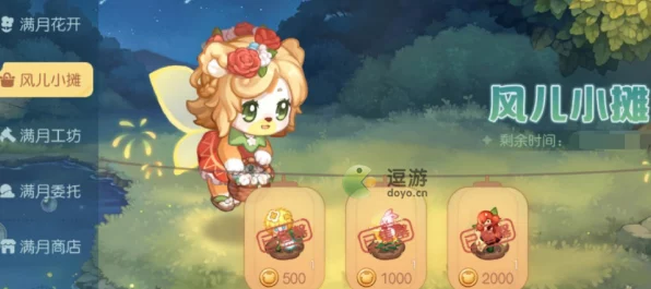 奥比岛手游，揭秘黎麦之神眷顾者隐藏成就高效攻略