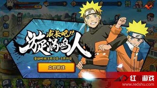 火影忍者手游重大更新，最终话汉化版上线，忍者对决新篇章开启！