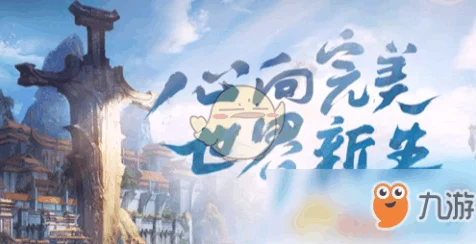 完美世界手游新版本揭秘，千人千面的神月谷探险大赛
